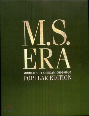 M.S.ERA POPULAR EDITION MOBILE SUIT GUNDAM0001-0080