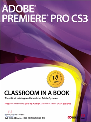 ADOBE PREMIERE PRO CS3 CLASSROOM IN A BOOK