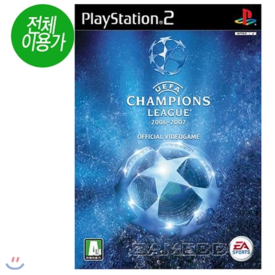 UEFA 챔피언스리그 2006-2007(PS2)