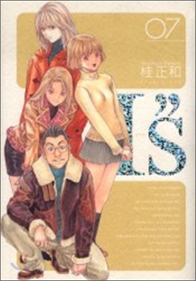 I&quot;s(アイズ) 完全版 7