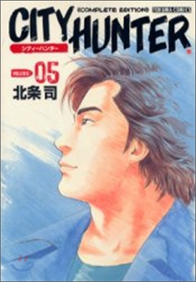 City Hunter complete edition 5