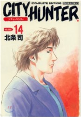 City Hunter complete edition 14