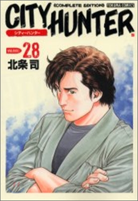 City Hunter complete edition 28