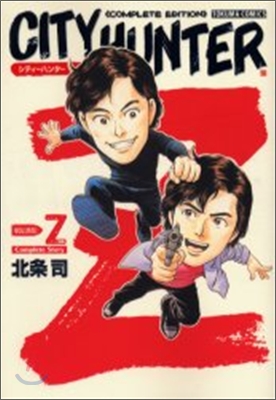 City Hunter complete edition Z