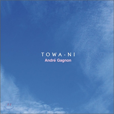 Andre Gagnon - Towa-Ni (영원히)