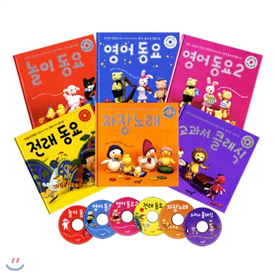 [아이즐북스] 놀이동요 CD 그림책 6종 (전6권+CD6장)