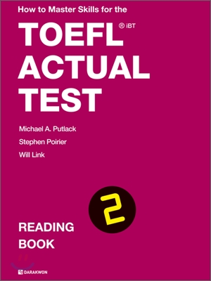 TOEFL iBT Actual Test Reading Book 2 문제집 + 해설집