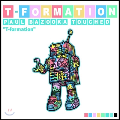 티포메이션 (T-formation) 2집 - Paul Bazooka Touched