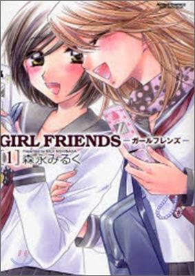 GIRL FRIENDS 1