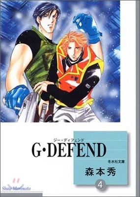 G DEFEND(4)