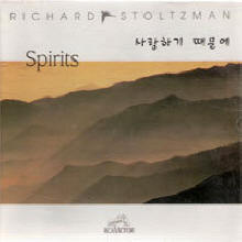 Richard Stoltzman - Cause I Love You (사랑하기 때문에_