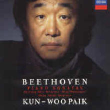 백건우 - Beethoven Piano Sonatas Nos.3,4,5,8,11,12,13 (2CD/미개봉/Digipack/dd7096)