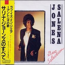 Salena Jones - Best Selection (일본수입)