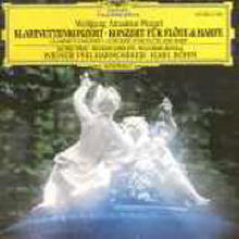 Karl Bohm - Mozart : Clarinet Concertos, Flute & Harp Concertos (미개봉/dg0169)