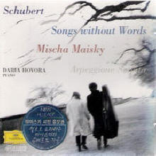 Mischa Maisky, Daria Hovora - Schubert : Songs Without Worlds, Arpeggione Sonsat (미개봉/dg4152)