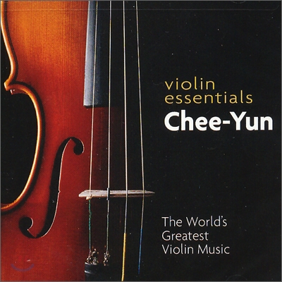 Violin Essentials - 김지연