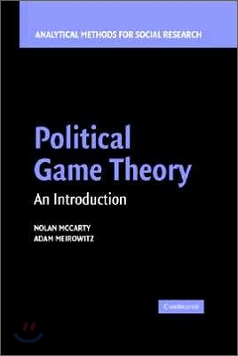 Political Game Theory: An Introduction