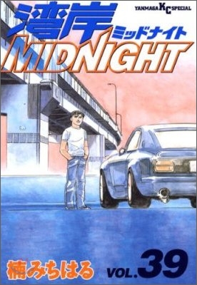 灣岸midnight 39