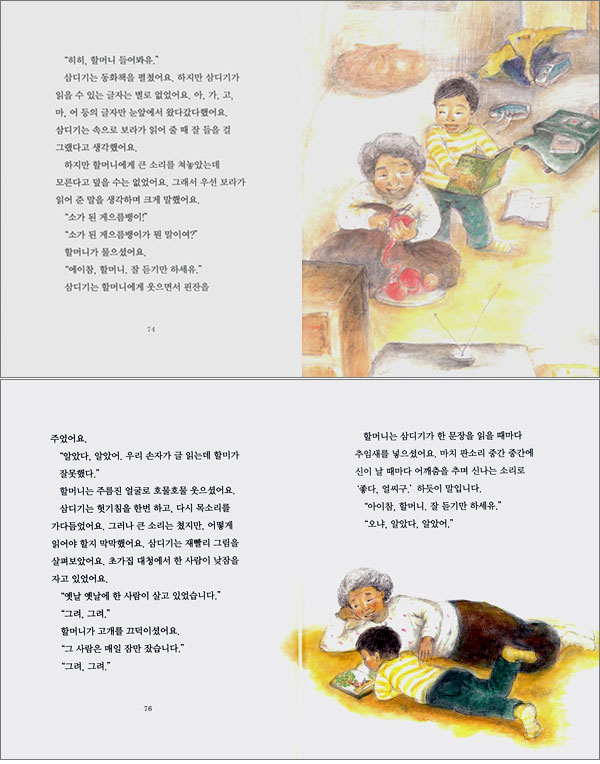 상세 이미지 1