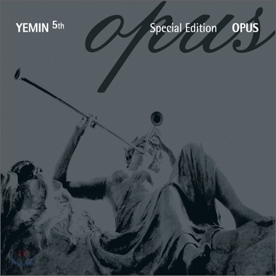 예민 5집 - 오퍼스 (OPUS) : Best & New Special Edition