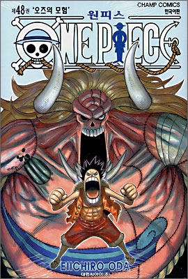 원피스 ONE PIECE 48