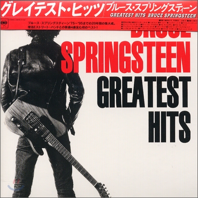 Bruce Springsteen - Greatest Hits