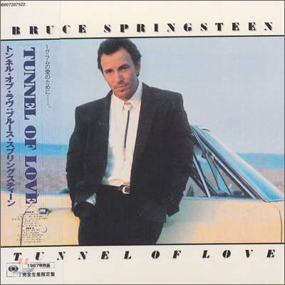 Bruce Springsteen - Tunnel Of Love