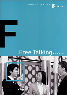 스피쿠스 Free Talking Course