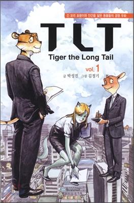 TLT (Tiger the Long Tail) 1
