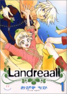 Landreaall 1