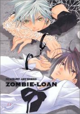 ZOMBIE-LOAN PEACH-PIT畵集