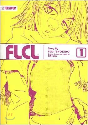 FLCL 1