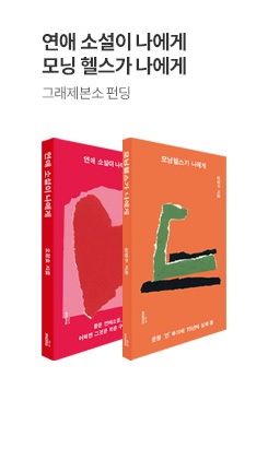 �׷������� : ������ �ø���