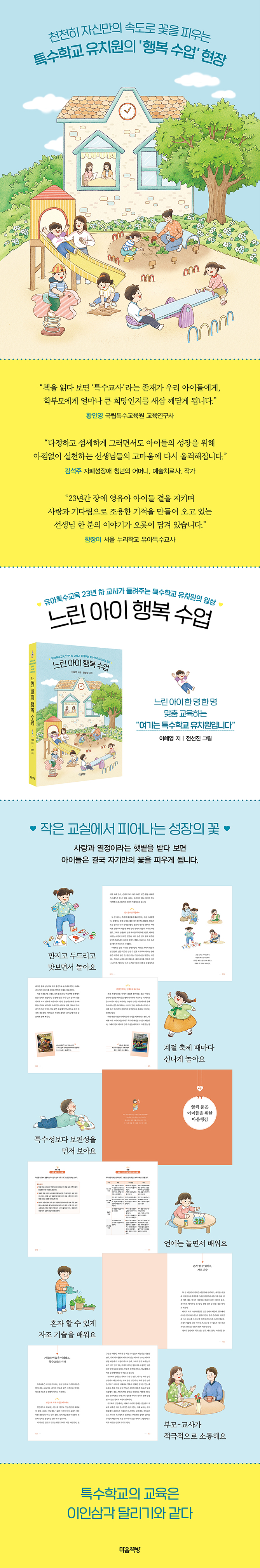상세 이미지 1