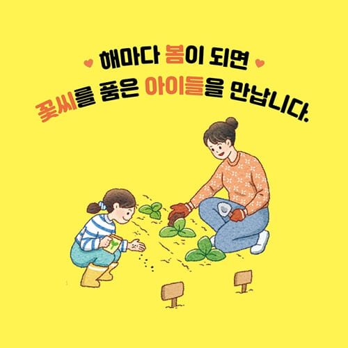 카드뉴스1