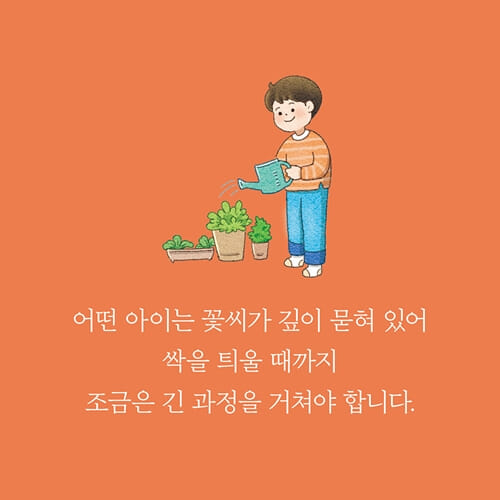 카드뉴스3