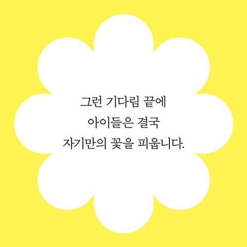 카드뉴스6