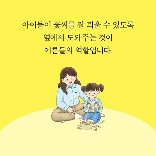 카드뉴스9