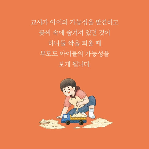 카드뉴스10