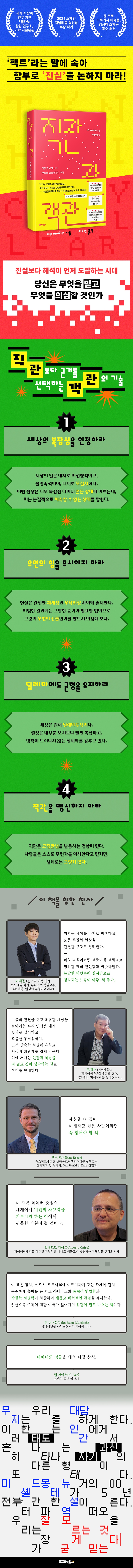 상세 이미지 1
