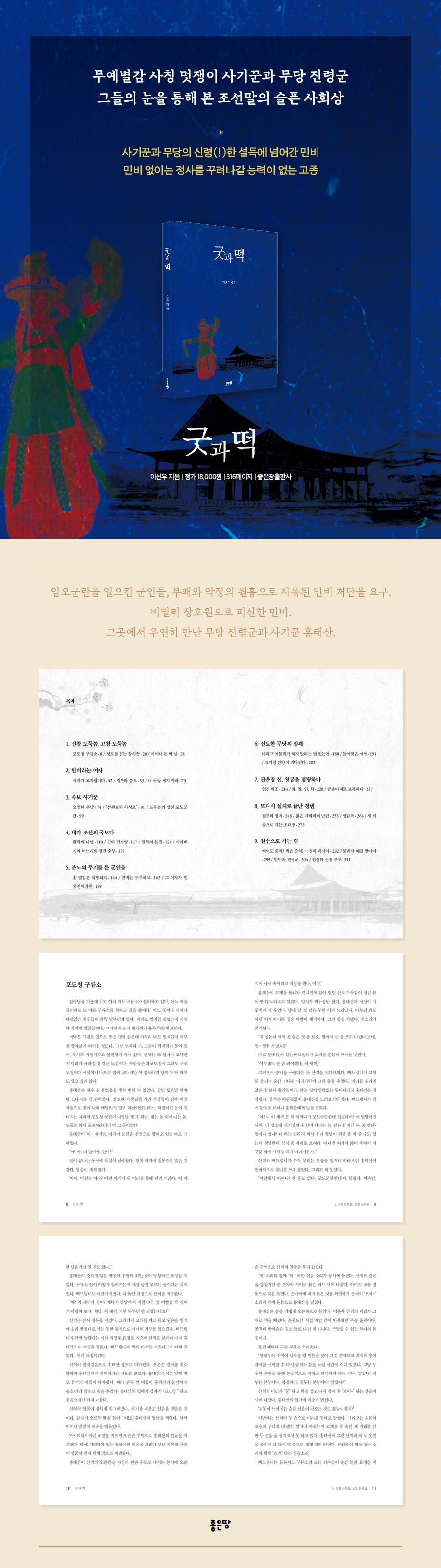 상세 이미지 1