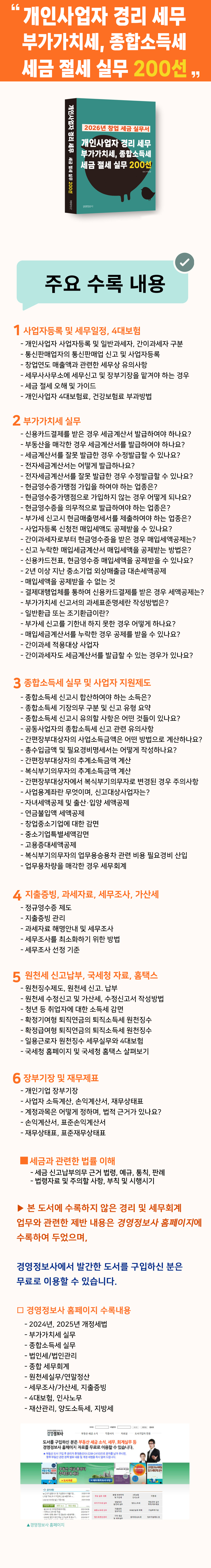 상세 이미지 1