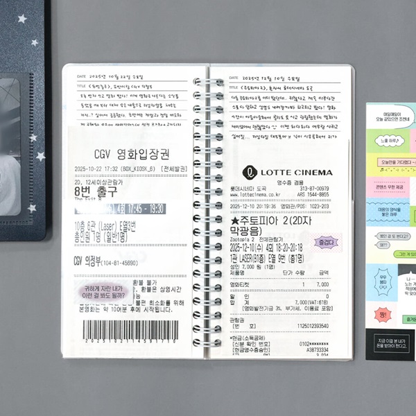 비온뒤 핸디형 티켓북 catch your days ver.2
