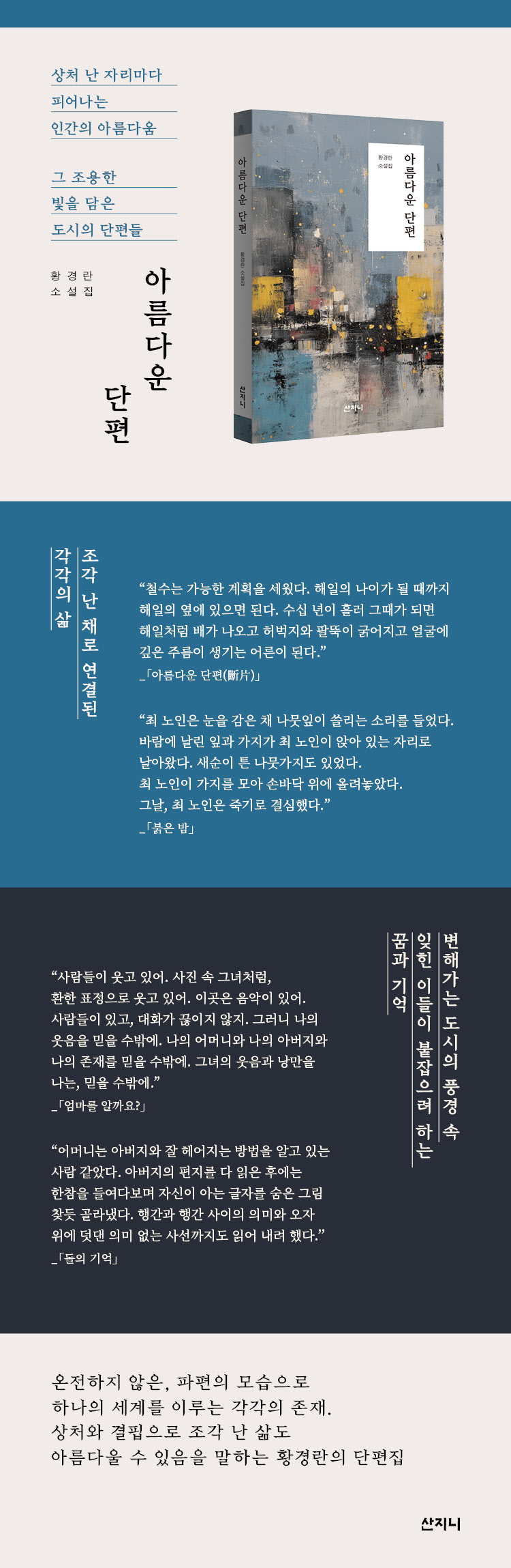 상세 이미지 1