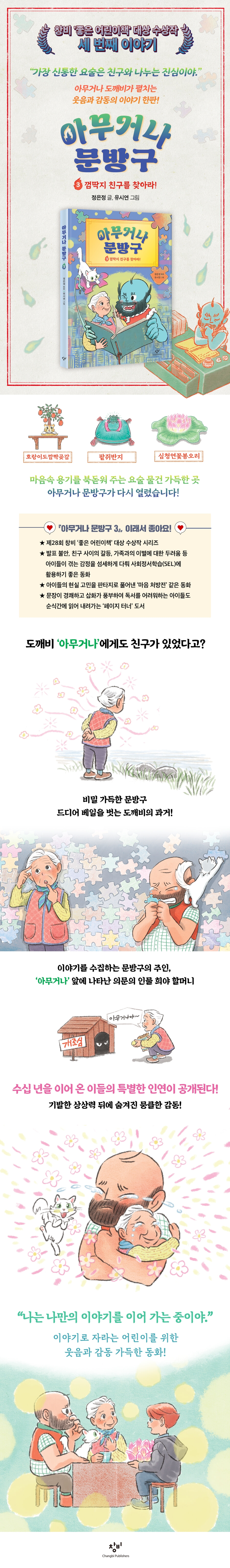 상세 이미지 1