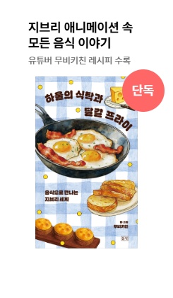 �Ͽ��� ��Ź 