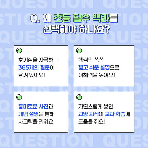 카드뉴스3