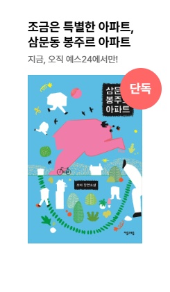 �﹮�� ���ָ� ����Ʈ 