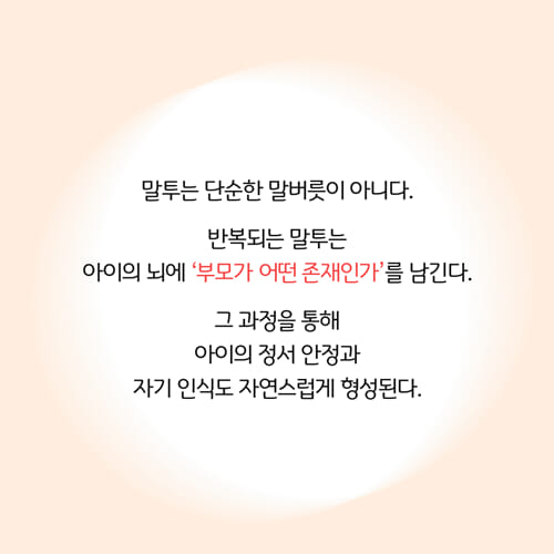 카드뉴스8