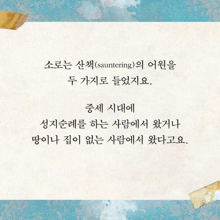 카드뉴스4